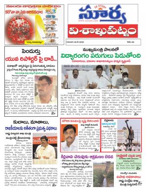 Thursday 28 May,2020