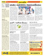 Kurnool Constituencies