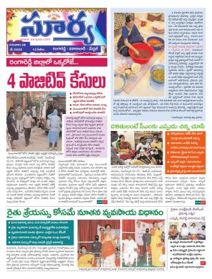 Thursday 28 May,2020