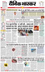 छत्रपति संभाजीनगर 