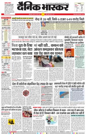 औरंगाबाद