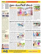 YSR Kadapa Constituencies