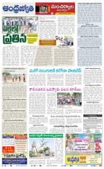 Kumuram Bheem District