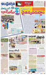 Kurnool District