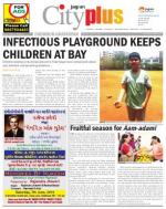 Chembur Vol-5,Issue-32, Date - MAY 08 to MAY 14, 2014