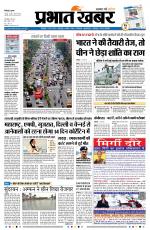 SILIGURI - City