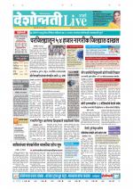 Parbhani Live