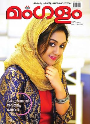 Weekly Issue 17 (June 01)