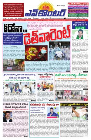 27-05-2020 Costa Encounter