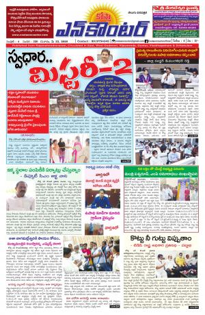 23.05.2020 Costa Encounter