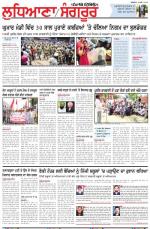 Punjabi Tribune (Ludhiana)