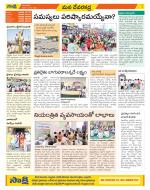 Mahabubnagar Constituencies