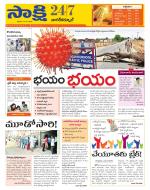 Nagarkurnool District