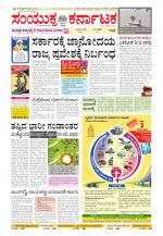 Namma Kalaburagi ಕಲಬುರಗಿ