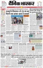 अकोला सिटी 