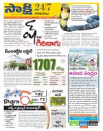 Visakhapatnam District - Old