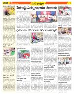 Khammam Constituencies