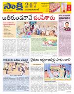 Mahabubabad District