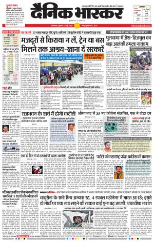 औरंगाबाद डाक