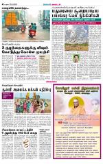 Sivagangai- Madurai Supplement