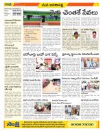 Visakhapatnam Constituencies Old