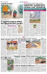 Theni-Madurai Supplement