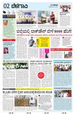 BELAGAVI RURAL