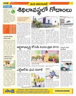 Adilabad Constituencies