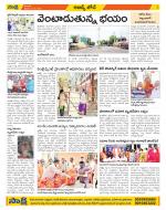 Hyderabad Constituencies