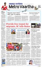 Metrovaartha - Bhopal