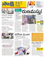 Ranga Reddy District