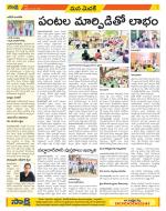 Medak Constituencies