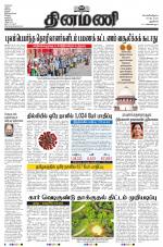 Dinamani - New Delhi