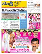 Siddipet District