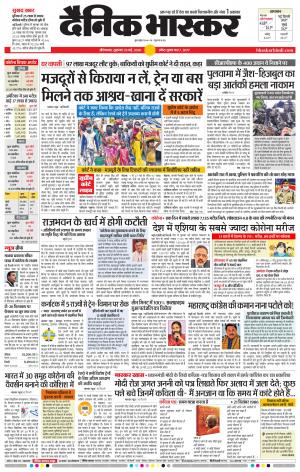 औरंगाबाद