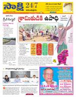 Anantapur District