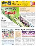 Jayashankar District