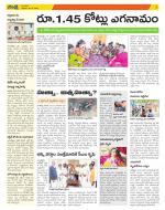 Anantapur Constituencies