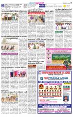 Krishnagiri-Salem Supplement