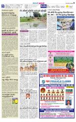 Dharmapuri-Salem Supplement
