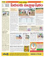 Guntur Constituencies