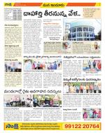 Nizamabad Constituencies