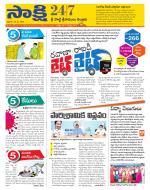 SPSR Nellore District