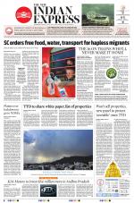 The New Indian Express-Vijayawada