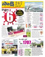 Visakhapatnam District