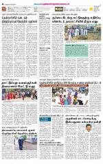 Nellai District-Tirunelveli Supplement