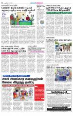 Villupuram Supplement