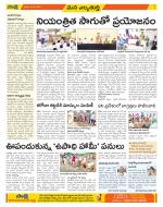 Hanamakonda Constituencies