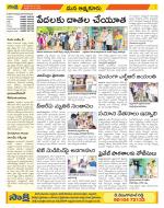 SPSR Nellore Constituencies