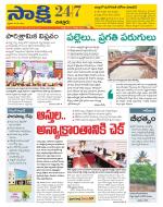 Chittoor District